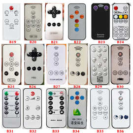 太阳能灯遥控器灯led灯球台灯小夜灯路灯照明灯通用