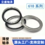 薄壁61838zz61826大轴承