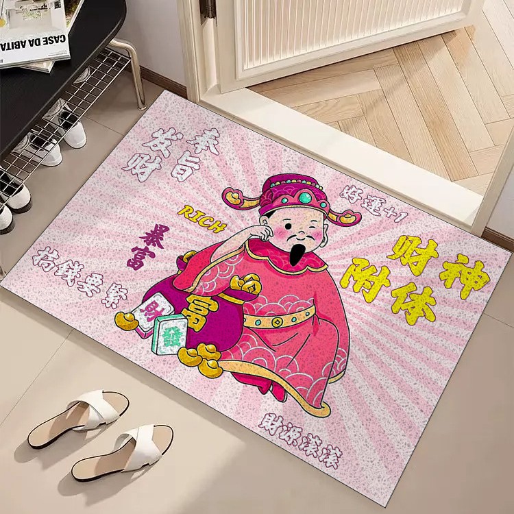 부의 신 수평 버전