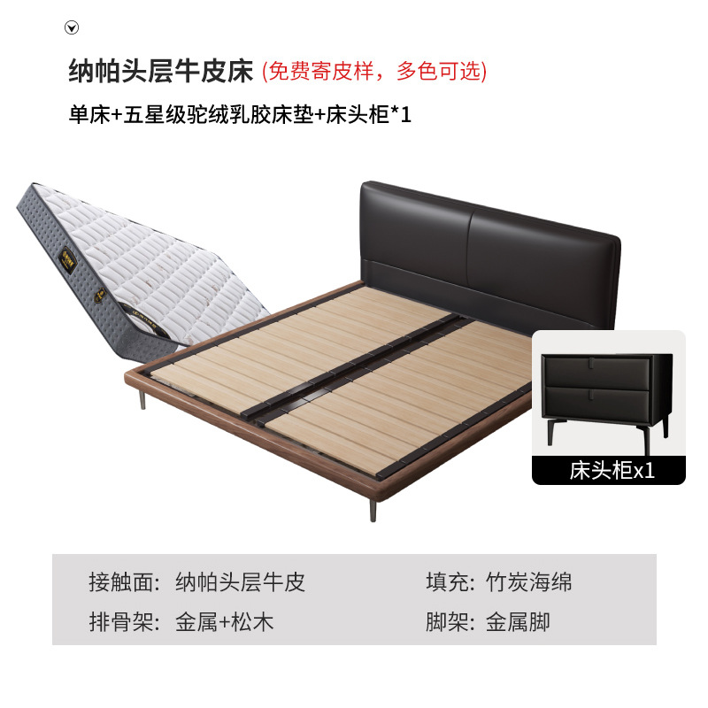 Cama de cuero minimalista italiana, estilo antiguo, dormitorio principal moderno, bloques de tofu, cama de paquete suave negra, atmósfera de alta gama.