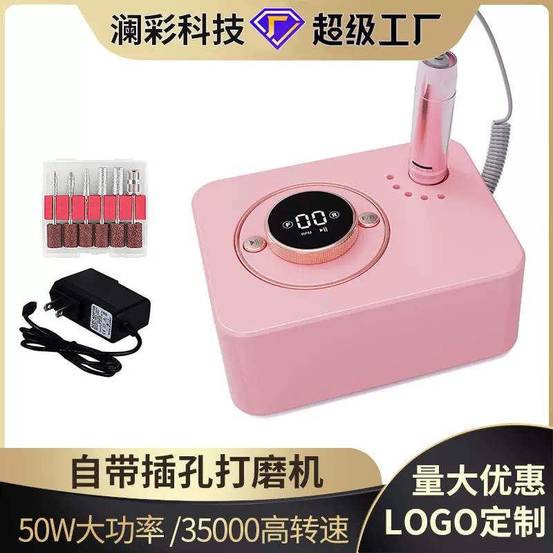 美甲打磨机便捷充电款家用指甲打磨机美甲专用电动卸甲机修甲器