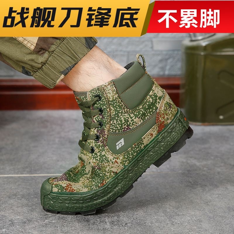 强步1137纳米三防帆布胶鞋劳保户外登山徒步工作防水透气耐磨轻量