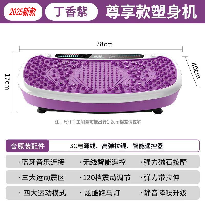 阿沙姆甩脂机律动机减肥懒人运动健身器材抖抖机家用全身燃脂神器|undefined