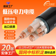 늾���|���~YJV2о3о10��300ƽ�o���~����ܿ������|��