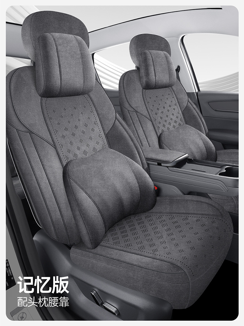 New Model of Special Car Seat Cover for Bestune Yueyi 03, Featuring Breathable Suede Saddle Pad and Leather Seat Cushion