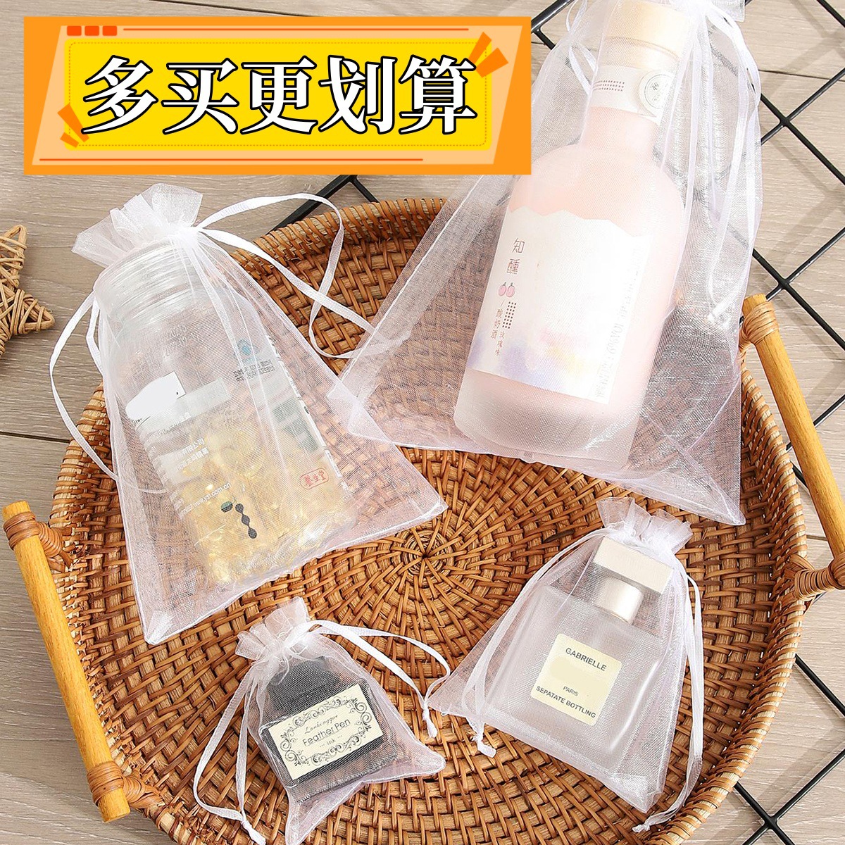 樱桃束口袋农用苍蝇网布白色香包干花葡萄密网纱袋透气大号