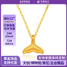 ���999 �����~β�쉋 �Ї����� 3DӲ�� 24k ������� �S����Ů