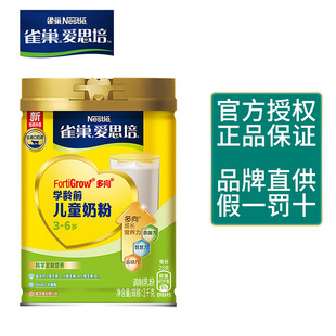 ȸ����˼���W�gǰ��ͯ�̷�1000g���b3-6�q�}�F�\�䷽�I�Bţ�̷�