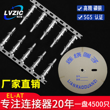 EL-AT�䉺�Ӿ������Ӳ�ɻ�Ƭ�����~EL4.2-A�B�����Ӳ���B������