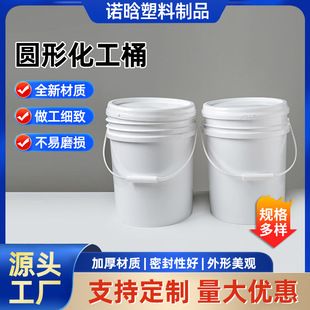 1L-25L�A�λ���Ͱ�T��Ͱ��Ͱ���I���������ܶ�����Ͱ��������Ͱ