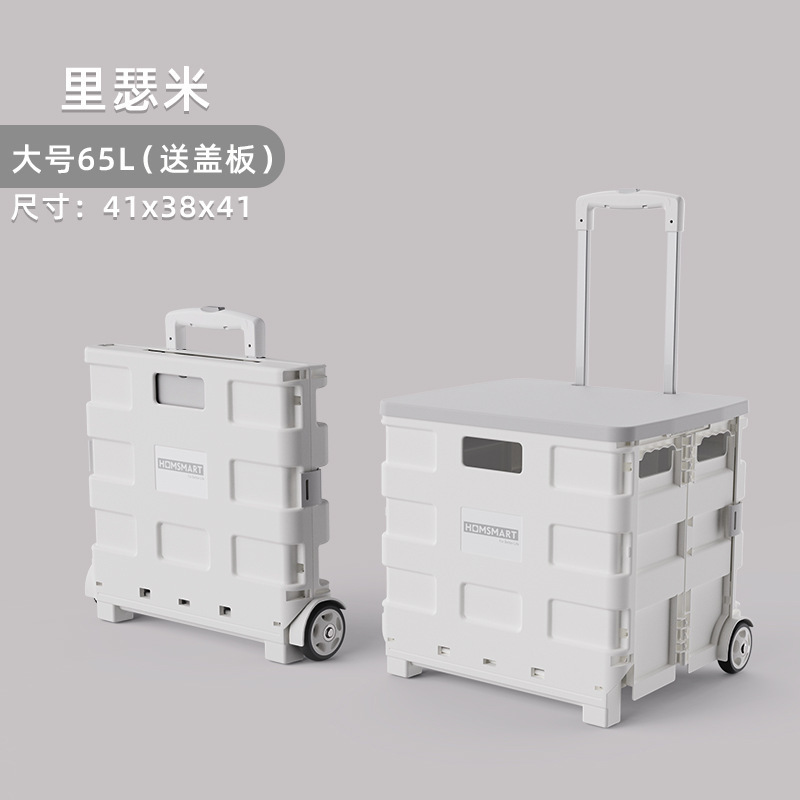 拉走买菜拿快递爬楼手拉小推车鸣玙轻便折叠超市购物小推车带盖|undefined
