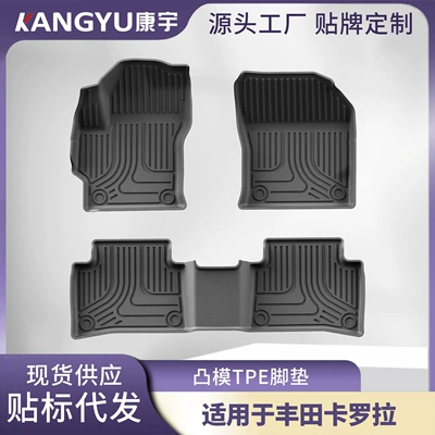 17-26 Toyota Corolla/Levin üçün TPE avtomobil döşəmə və baqaj matları.