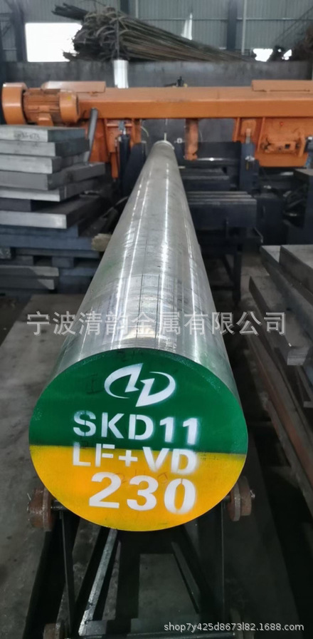 供应抚顺SKD11高耐磨韧性通用冷作模具钢 D圆棒 D预硬料模具钢