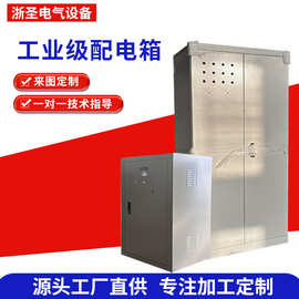 定制室内配电箱室外基业箱厂家直供加厚电器柜明装定开关箱控制箱