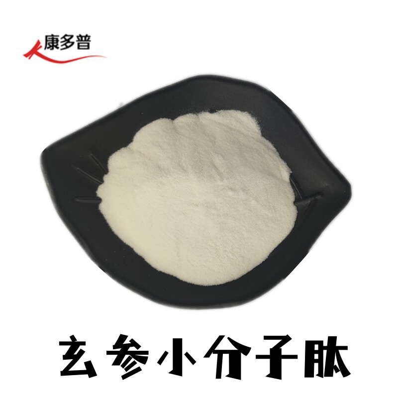 Black Ginseng Peptide 300Da Black Ginseng Oligopeptide Hydrolyzed Small Molecule Protein Enzymatic Protein Blackened Ginseng Small Molecule Peptide Powder