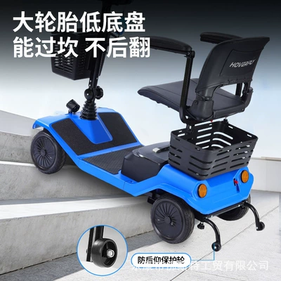 Mobility Scooter for Disabled People, Qatlanan elektrik velosipedlər