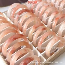 新疆桃花酿金丝玉手镯女款粉扁条天然余太翠少女桃花粉扁条玉镯子