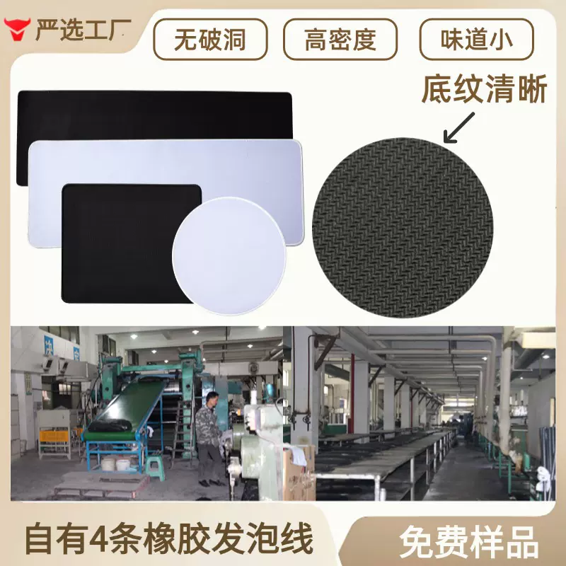 空白鼠标垫批发超大源头厂家橡胶圆形垫锁边热升华卷材广告垫桌垫