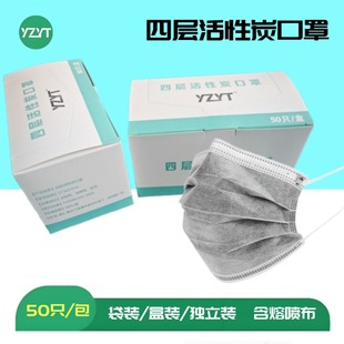 һ���Ի���̿���ַ��m�ČӼӺ���ҷ���ȩ��ζ50ֻ�b���o