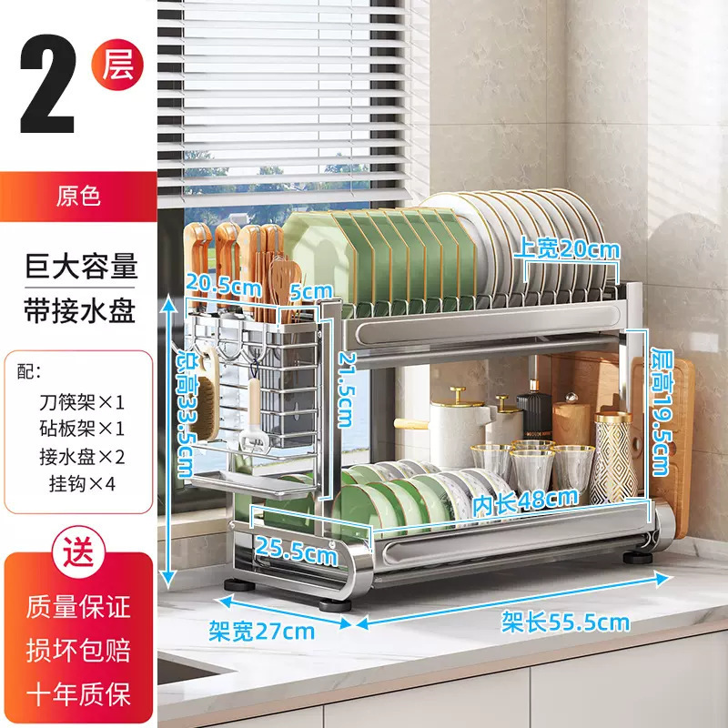 キッチン多層ステンレス鋼食器収納ラック 2025 新型排水食器棚厚みのあるカウンタートップ家庭用収納ラック|undefined