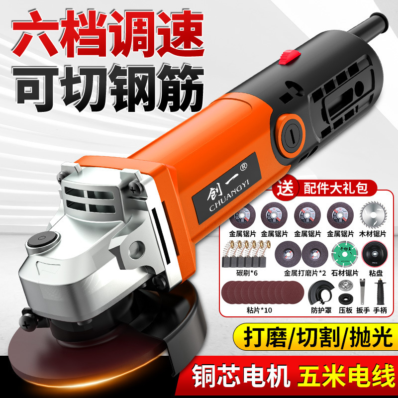 Chuangyi Angle Grinder Polishing Machine Cross-border AC Brushless Polishing Machine Power Tool Cutting Machine Hand Grinding Wheel for Household Use