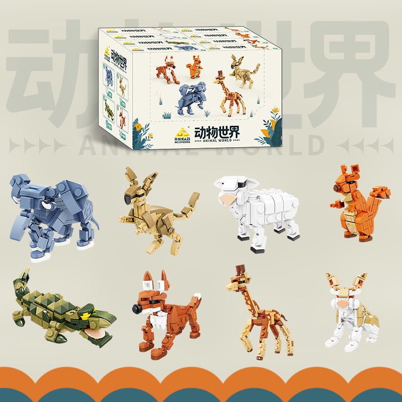 Kaizhi 80066 animal world [single box price, full set of 8]