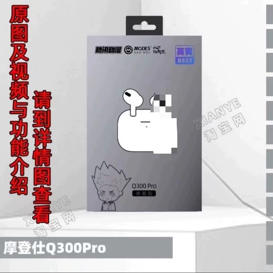 MODES Modern q200Q300proq400max полудуплексная внутренняя открывающаяся крышка, поп-ап окно, настоящие беспроводные наушники Bluetooth