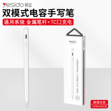 pģʽݹP羳mapple pencilƽipad׿|֌P