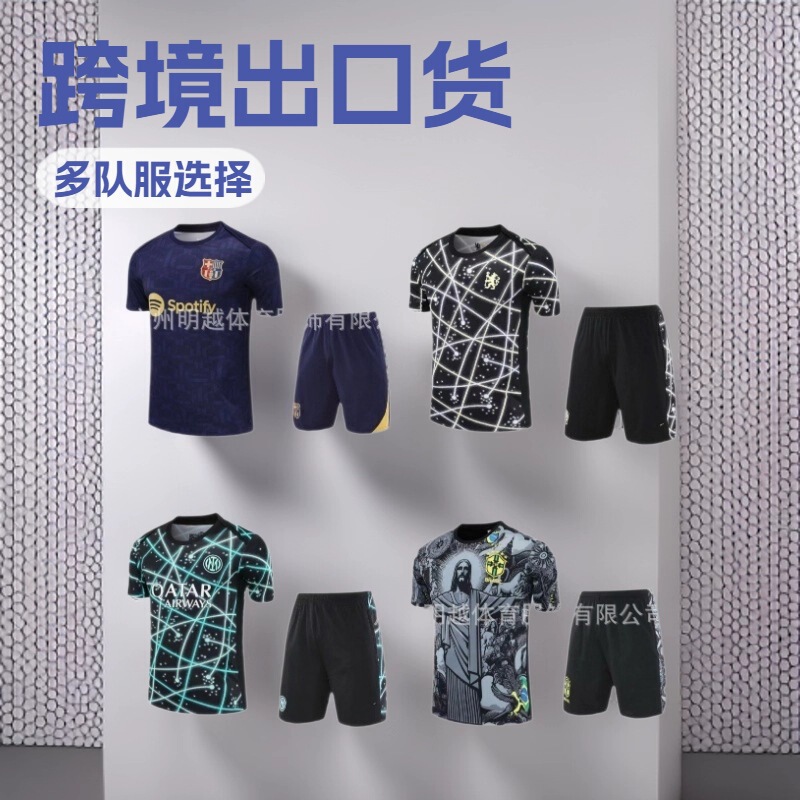 2526 Children's Set Real Madrid Barcelona Liverpool Manchester United Short Sleeve Vest Sportswear Football Fan Edition