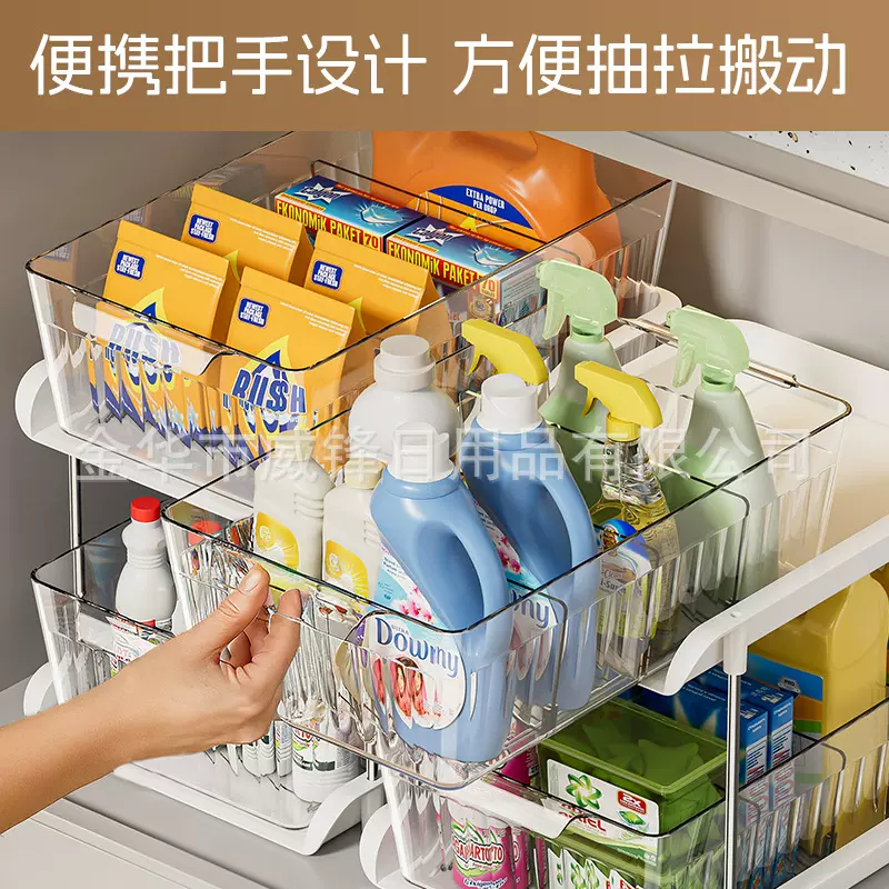 洗漱台下水槽置物架抽拉式橱柜多功能整理卫生间浴室柜收纳分层架