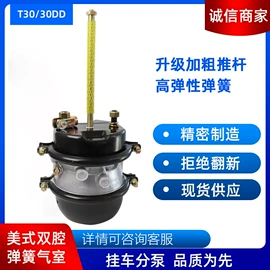 制动分泵;其他弹簧;其他行业专用