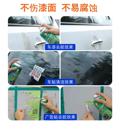 Paint, Household Cleaning Agent for Cleaning | Cleaning/curing agent