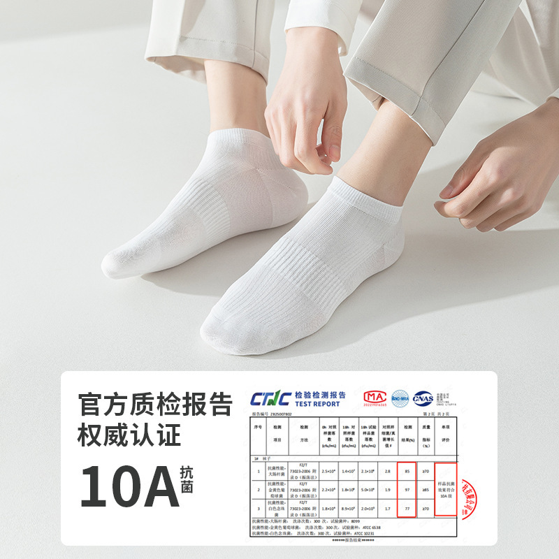 靴下 メンズ 夏 純綿 吸汗消臭ソックス 10A 抗菌 薄手 ボートソックス ボンレス 通気性 ショートソックス 男の子用|undefined