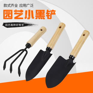 Gardening Small Shovel for Digging Soil, Planting Flowers, Loosening Soil, Planting Flowers and Vegetables, Garden Digging, Potted Soil Transplanting, Repotting, Household Flower Shovel