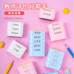 Square Grid Seal for Primary School Students, Pinyin, Millimeter Grid, Error Correction, Six-in-One, Six-Faced Teaching Seal, Multi-Function Learning Seal