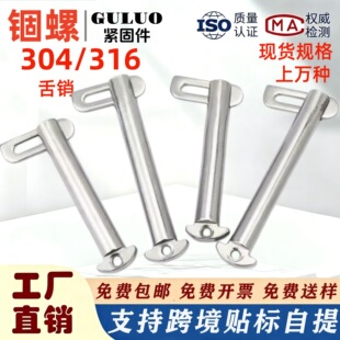 304���P䓴��Î�����NGB3473-83���NB���⹝˨�����N�SM8-M20