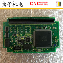A20B-3300-0340  原装FANUC发那科显卡测试完好现货出