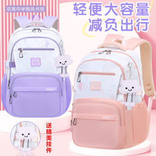 25 new schoolbag primary school students junior high school students female burden reduction backpack Senior high school college students large capacity ultra light travel