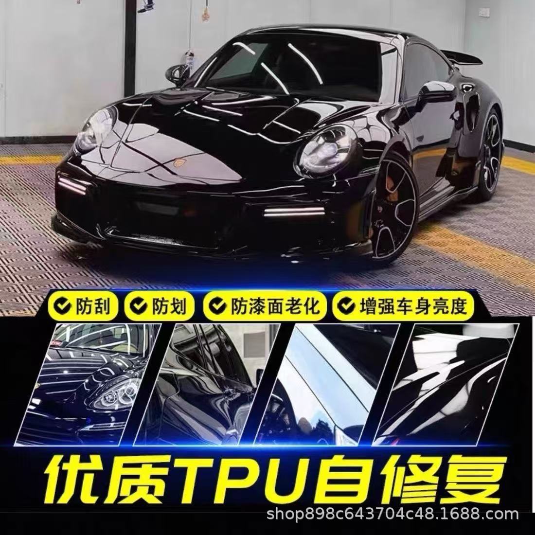 Factory Wholesale Tpu Invisible Car Wrap Self-Healing Anti-Scratch Car Paint Protection Film Transparent Soft Film Ppf