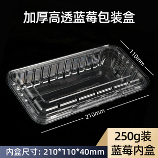 �{ݮ�Ⱥ�250g�L��600���b�̳�ˮ�����b�мӺ�PET���ܺб��r