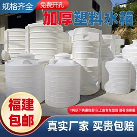 滚塑容器;塑胶水塔;化工容器