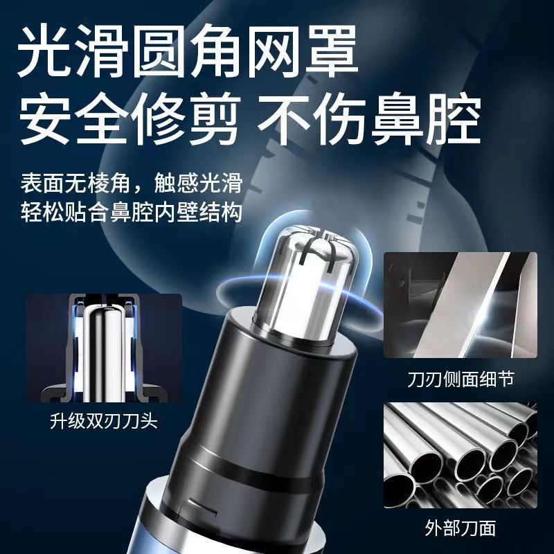 ドイツの男性の電気鼻毛の剪定器の充電式は鼻孔をきれいにして鼻毛のはさみに行って鼻毛の神器を剃ります。|undefined