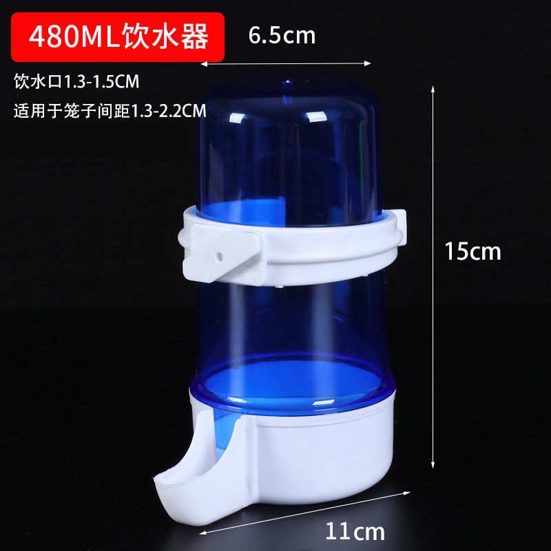 Peonía de piel de tigre, loro Xuanfeng, dispensador de agua, dispensador de agua, suministros para pájaros, alimentador automático, alimentación para pájaros