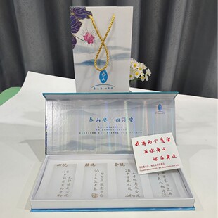 Taishan Ansihai Anyu Flower Stone Gift Box Siyue Valentine's Day Birthday Holiday Boyfriend Elder Gift Box Packaging