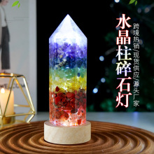 天然水晶柱夜灯 USB创意水晶碎石树脂led夜灯 家居工艺品摆件批发
