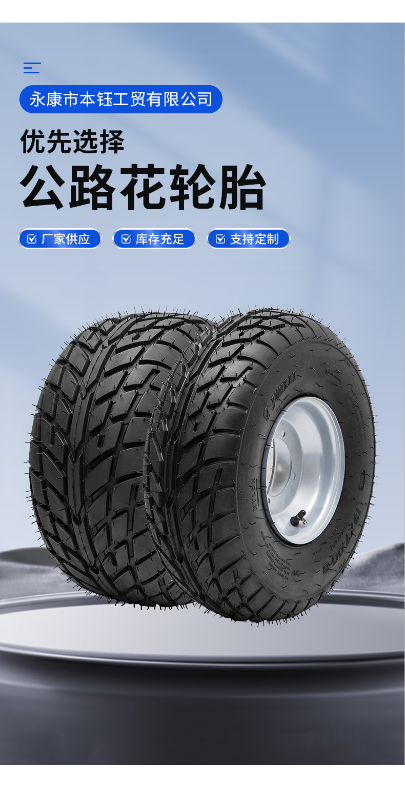Road Rubber Tires Front 19X7-8 Rear 18X9.5-8 Wear-Resistant Off-Road Beach Kart Road Tires