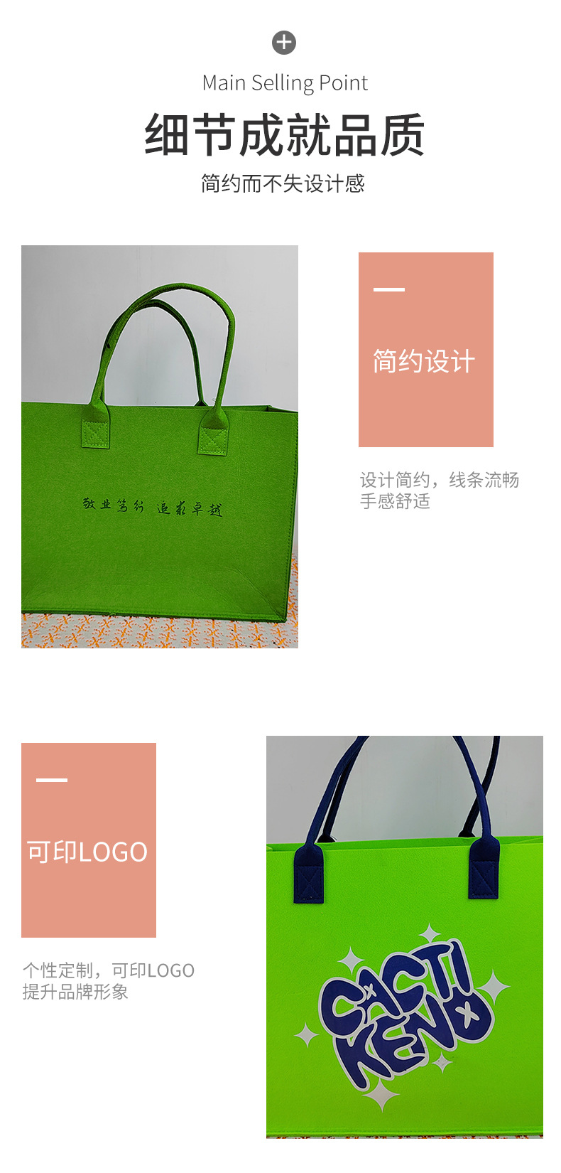 毛毡镂空手提袋