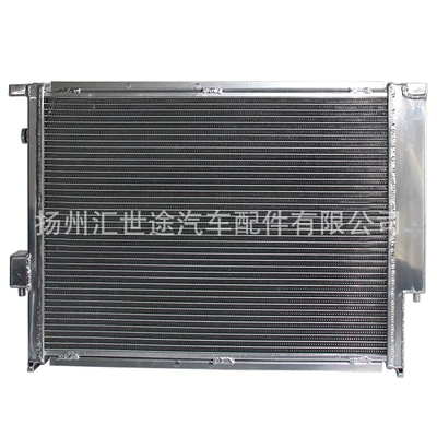 Cross-Border Sales — car radiator