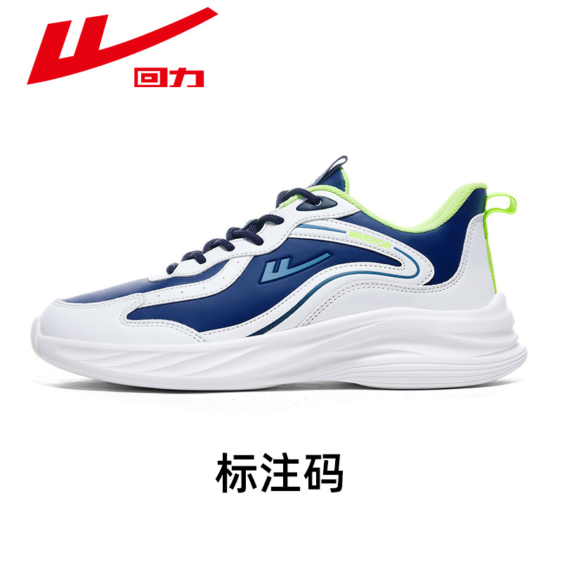 Zapatos de hombre de retroceso Calzado deportivo amortiguador 2025 otoño e invierno nuevo estilo cuero suela suave zapatos para correr ligeros zapatos casuales niños