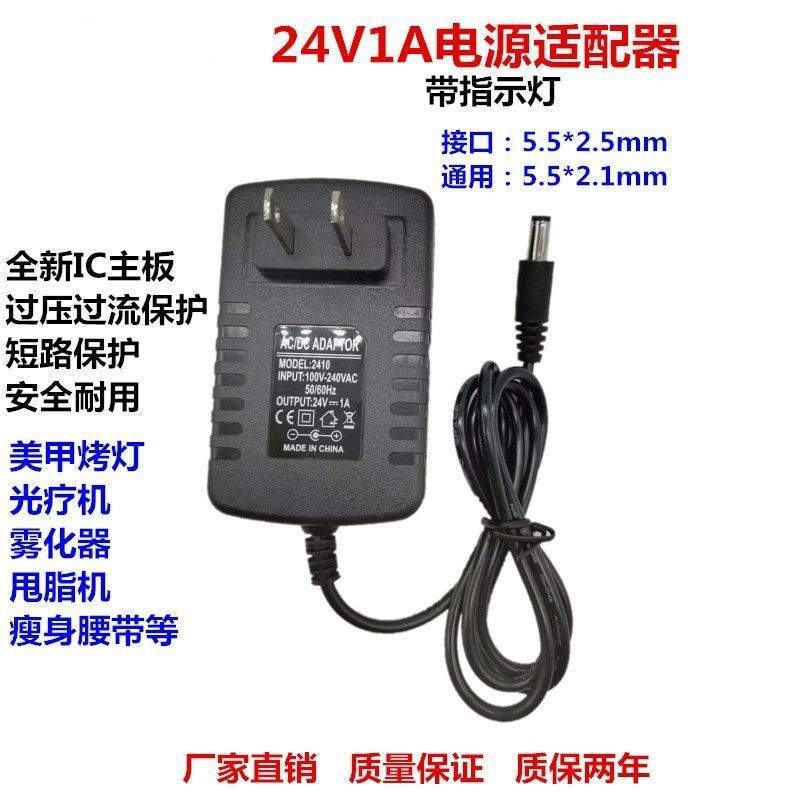 24v2a浄水器電源アダプタ1.5a 3a 4a5aウォーターポンプledランプ変圧器電源付き|undefined